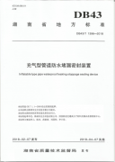 �������ܷ�ˮ��I(y��)�ļҏ�